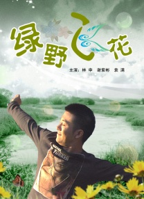 免费成人深夜